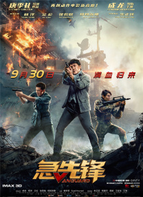国产精品亚洲第一区在线28石